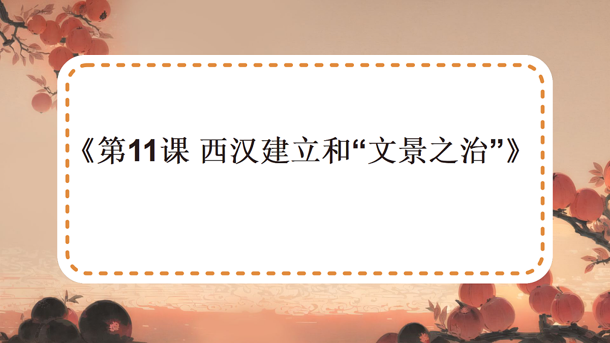 18448423第1页