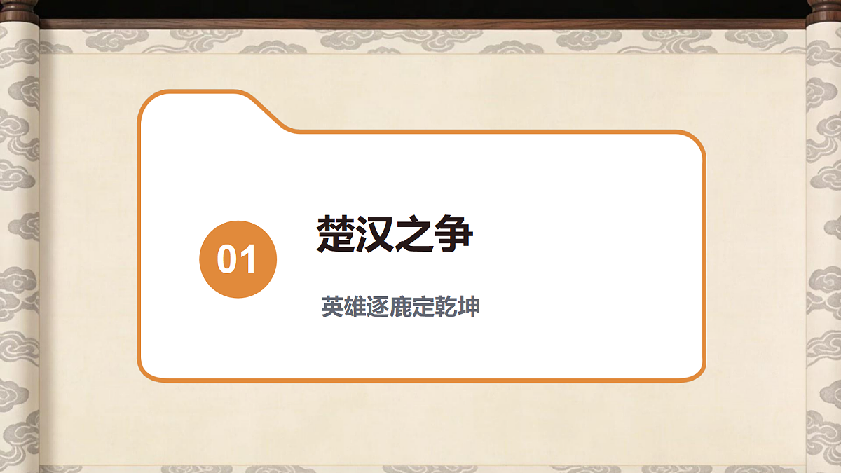18448423第3页