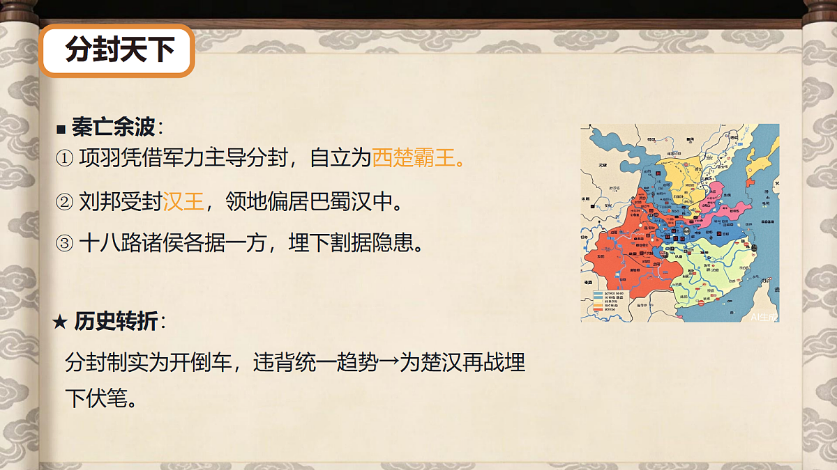 18448423第4页