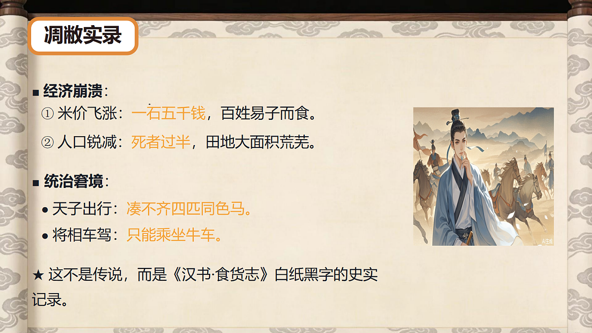 18448423第8页