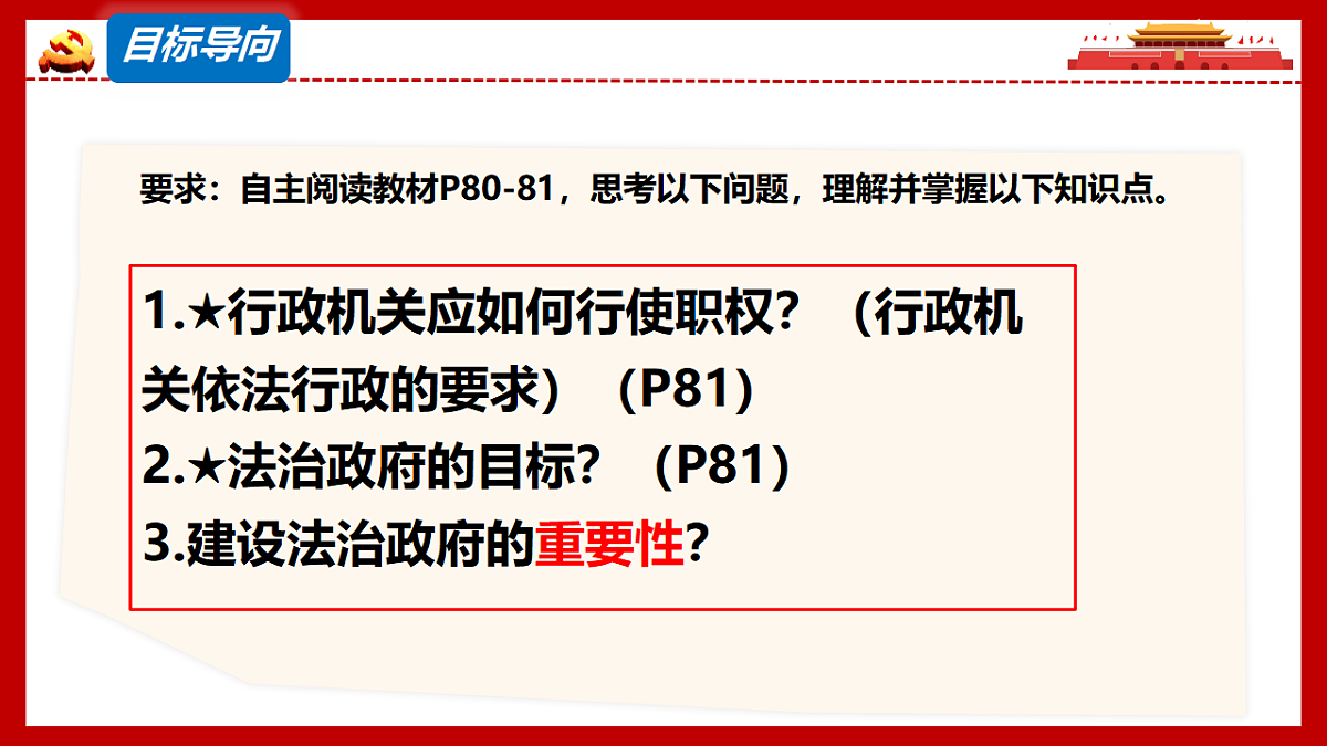 18448428第2页