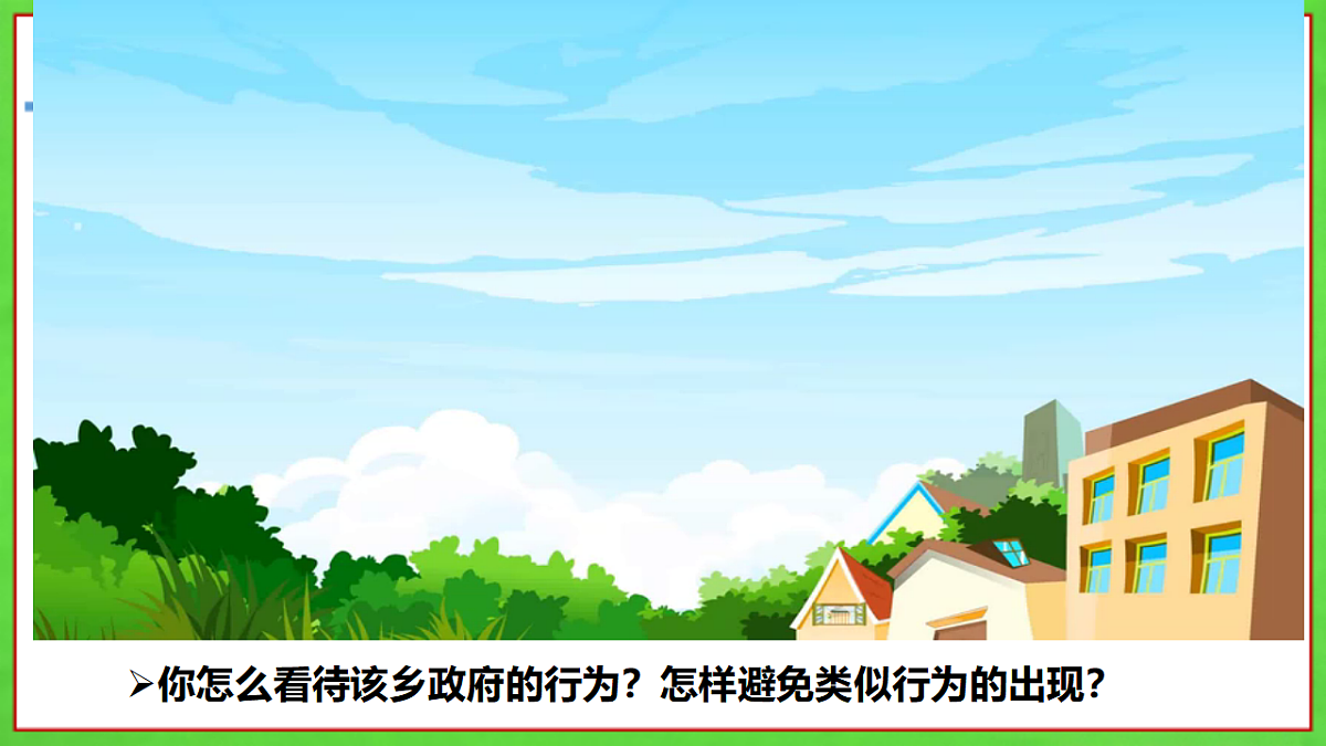 18448428第3页