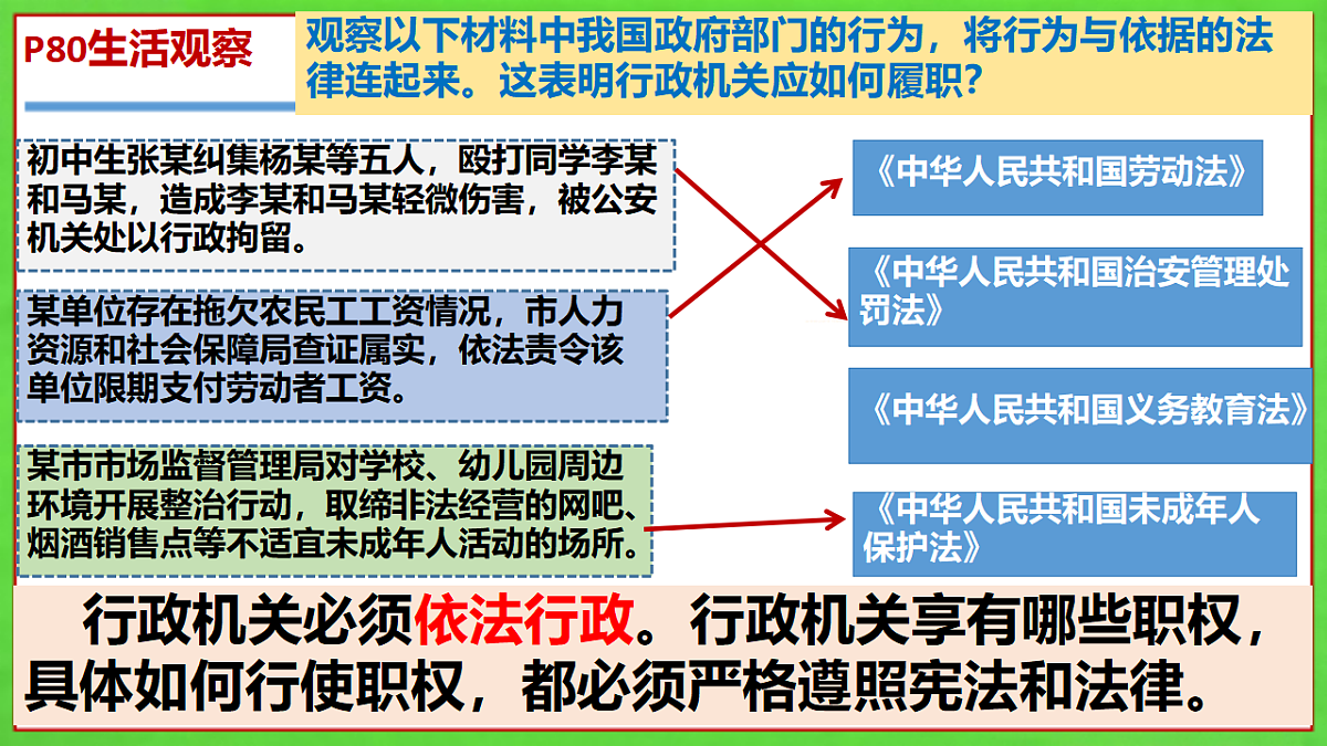 18448428第4页