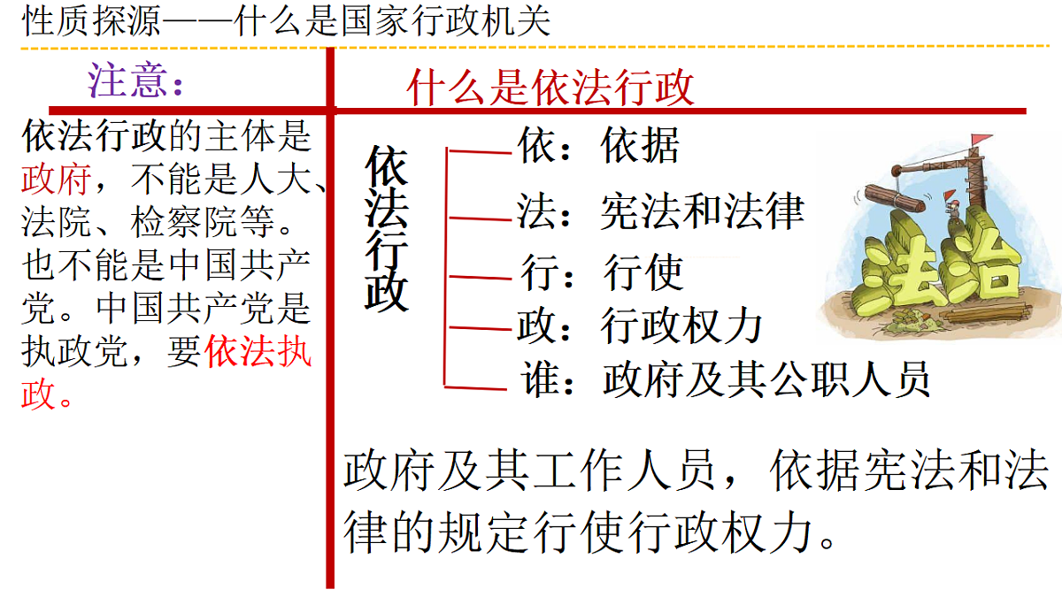 18448428第5页