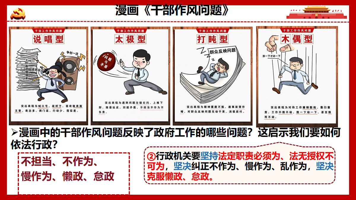 18448428第6页