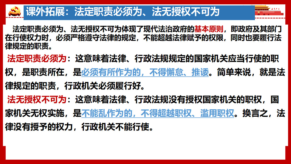 18448428第7页