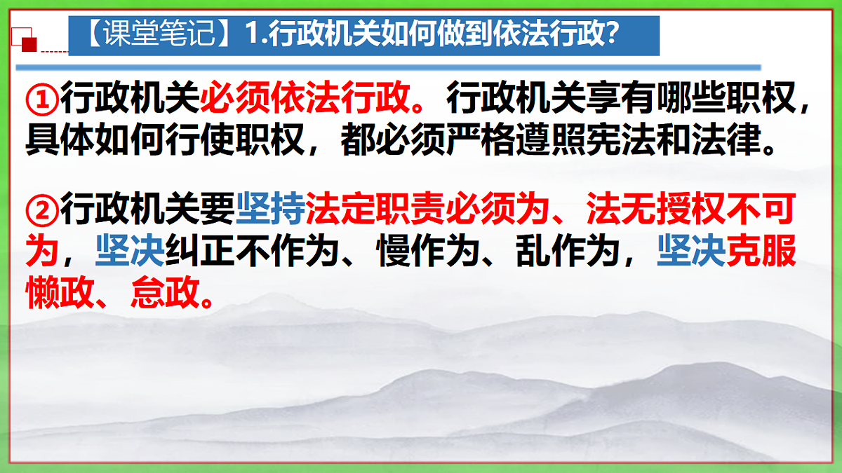 18448428第8页