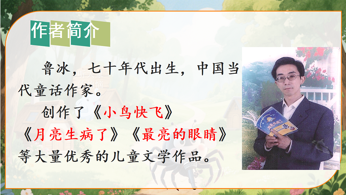 18448429第1页