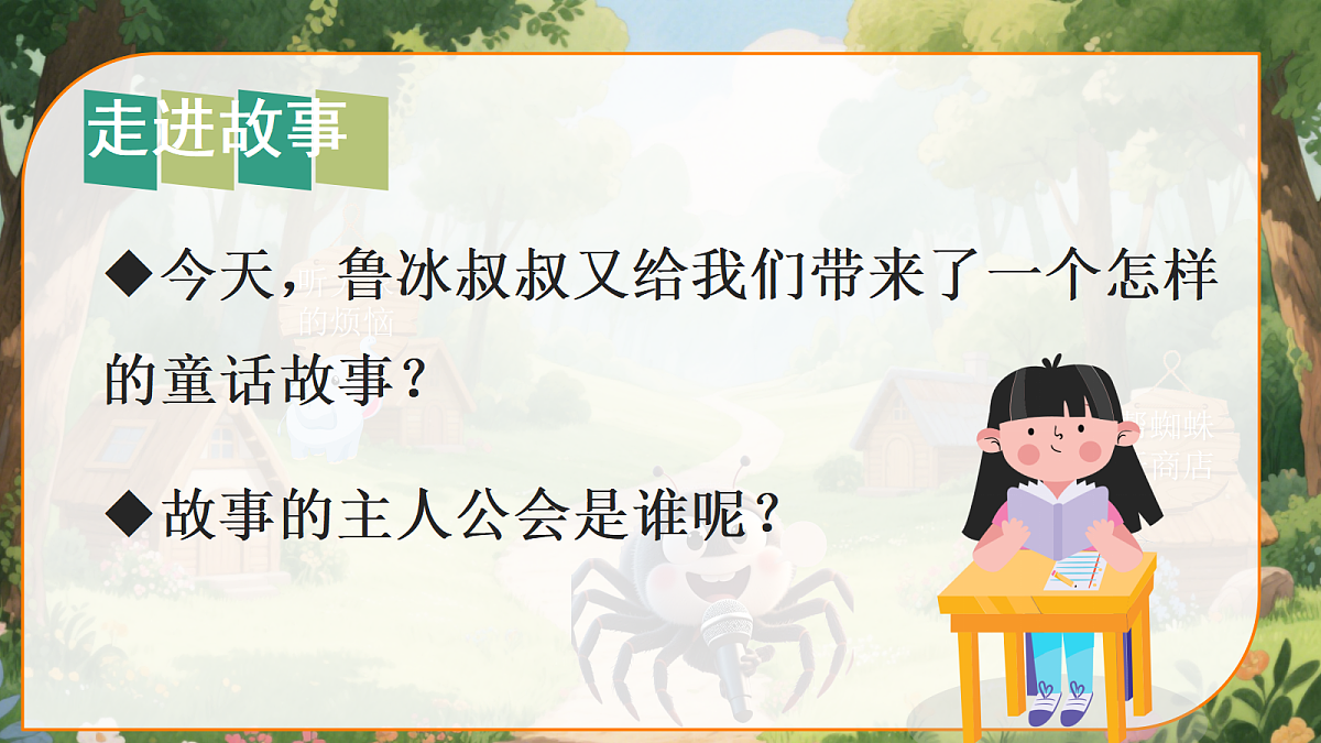 18448429第2页