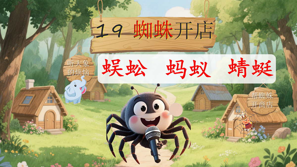 18448429第3页