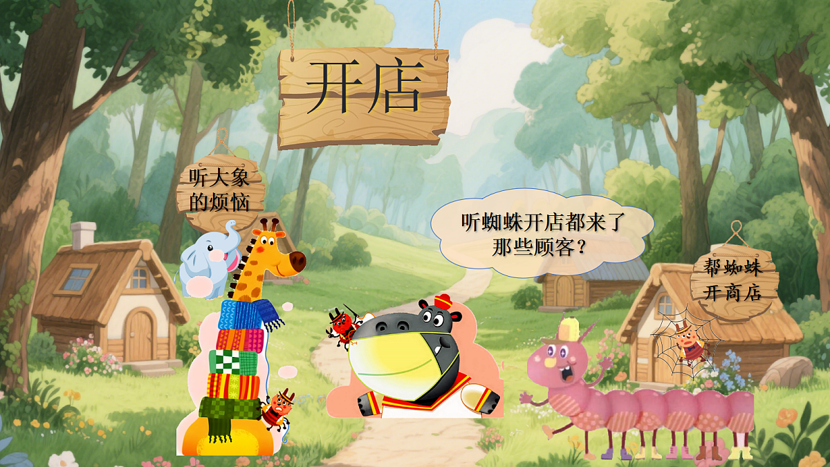 18448429第4页