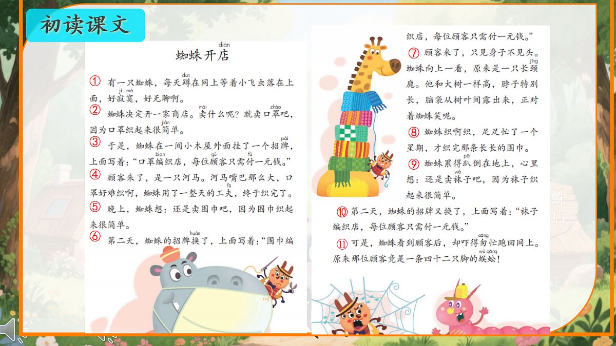 18448429第5页