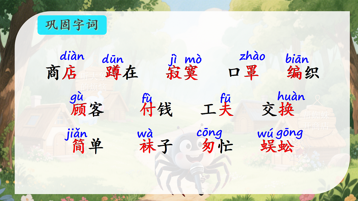 18448429第7页