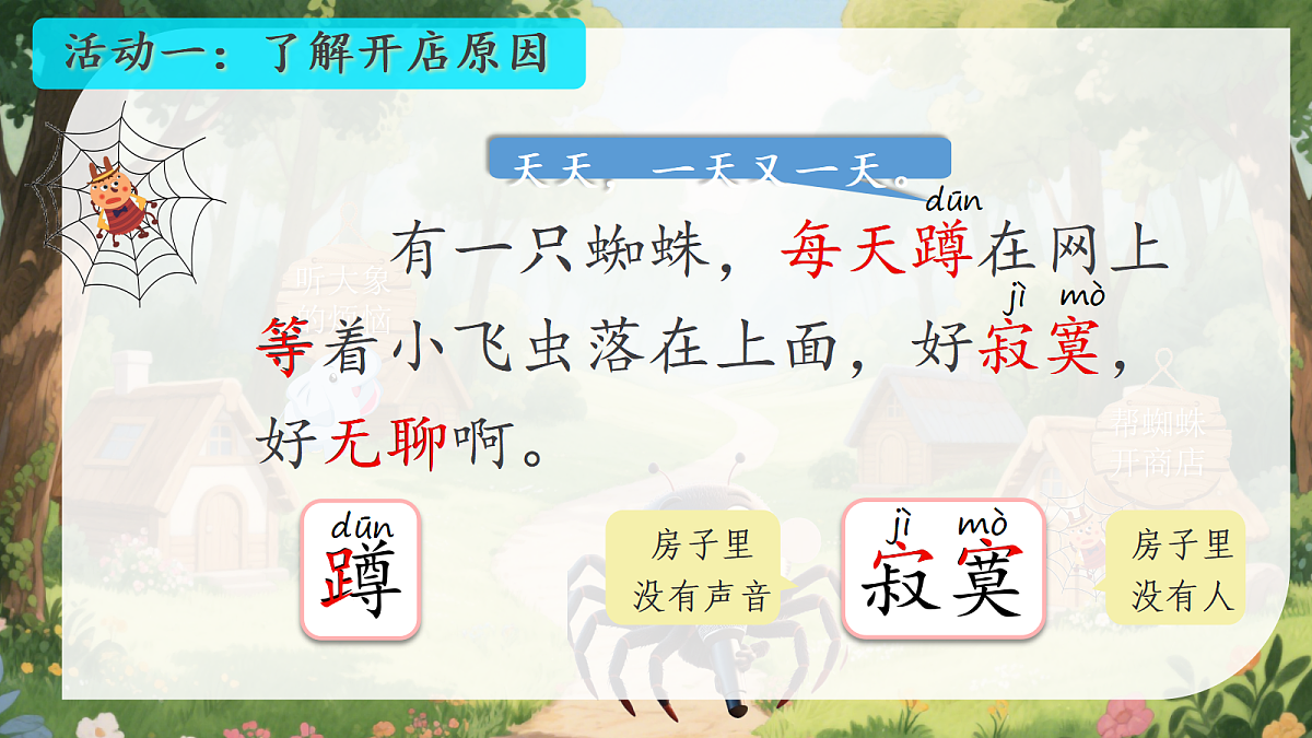 18448429第8页