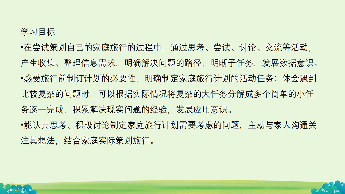 18448431第2页