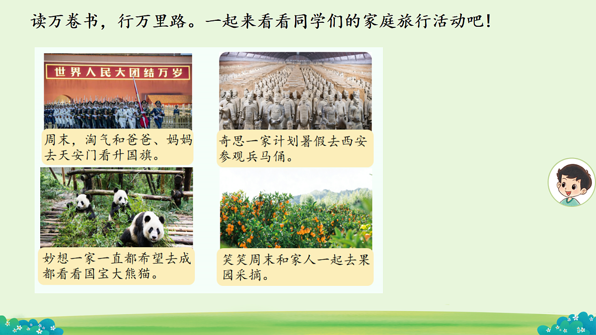 18448431第3页