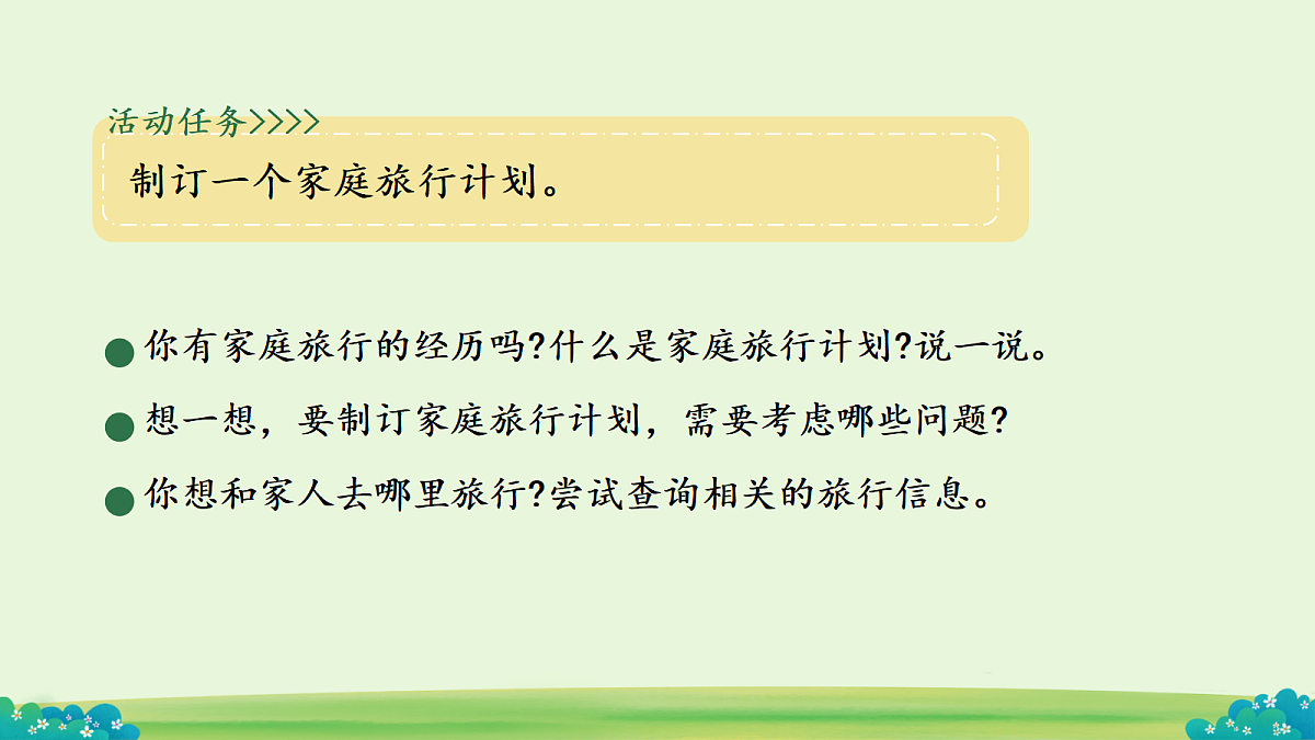 18448431第4页
