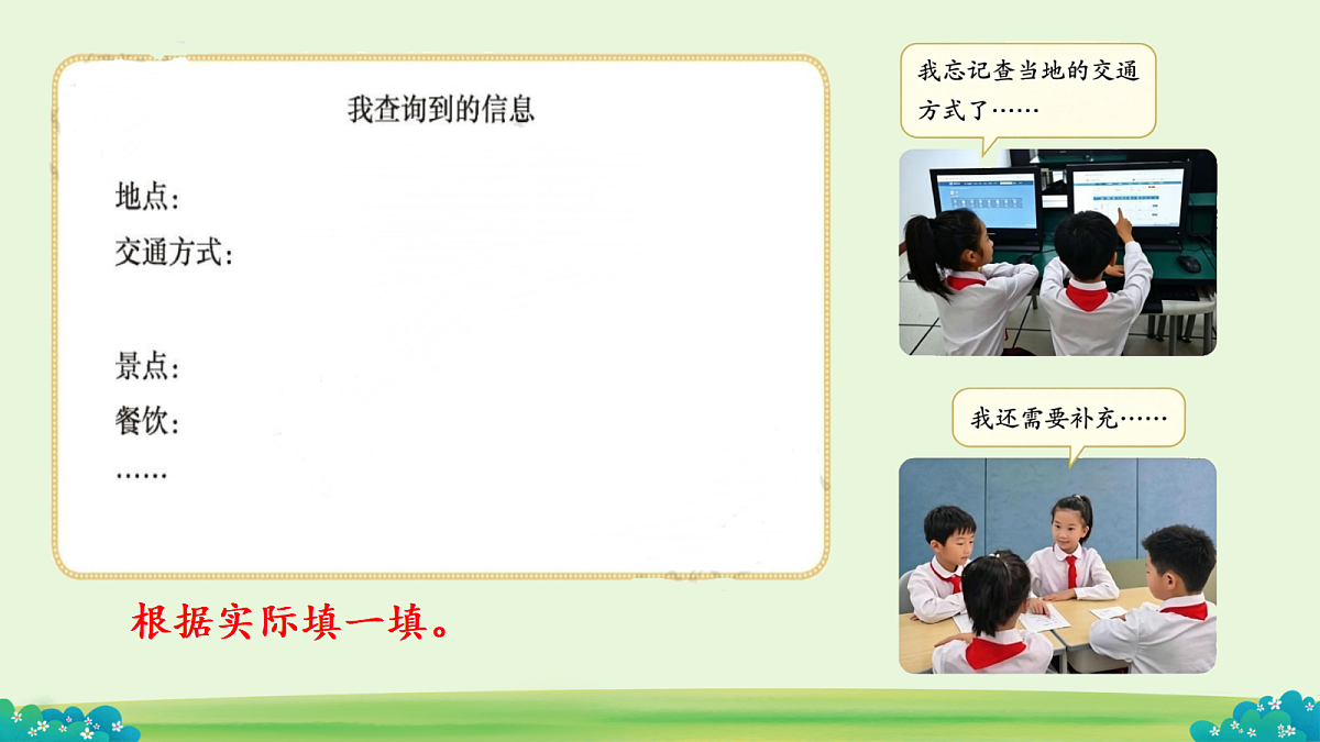 18448431第6页