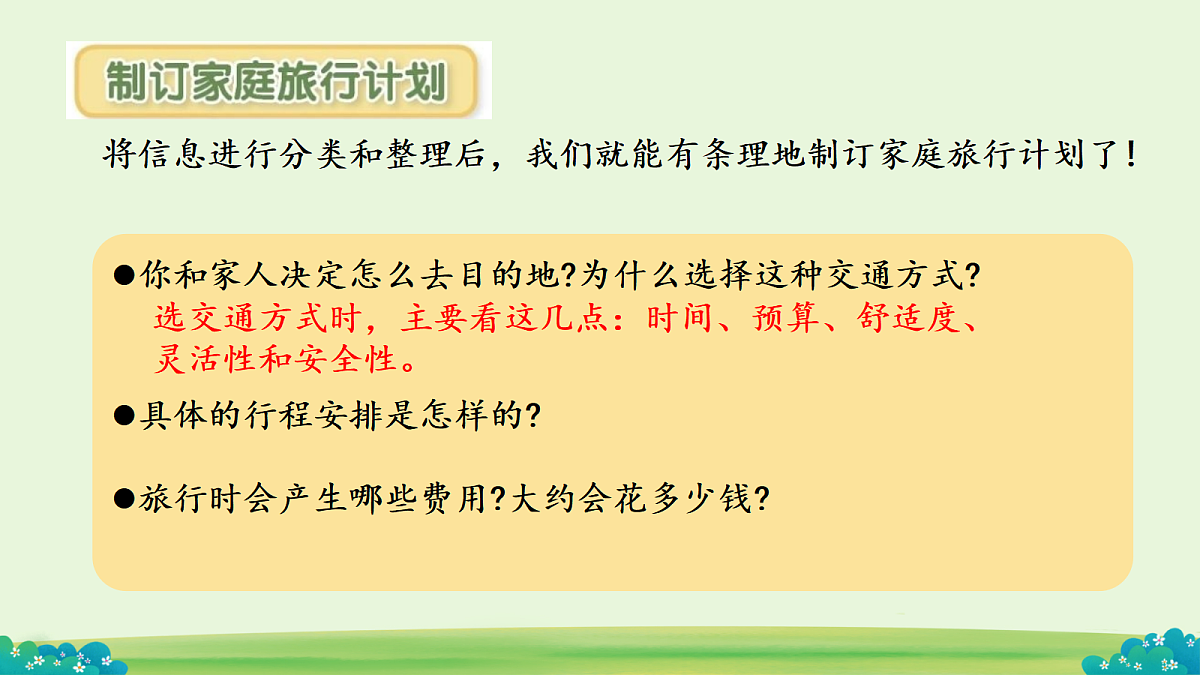 18448431第7页