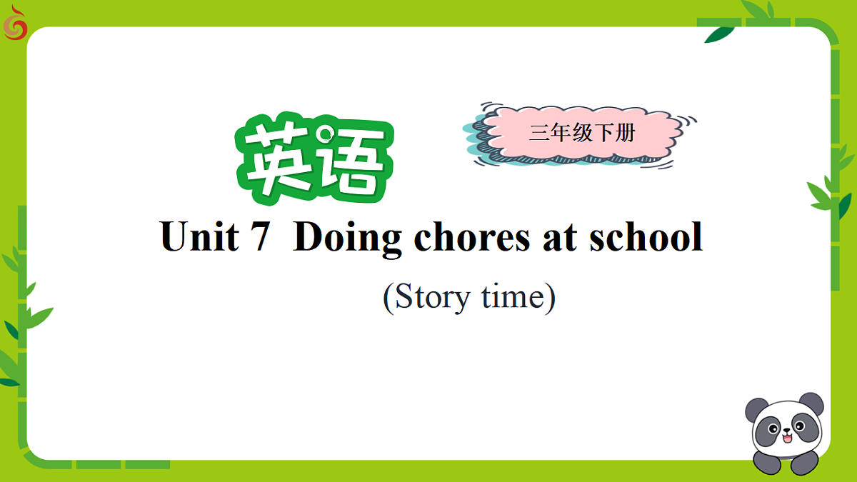 18448436第1页