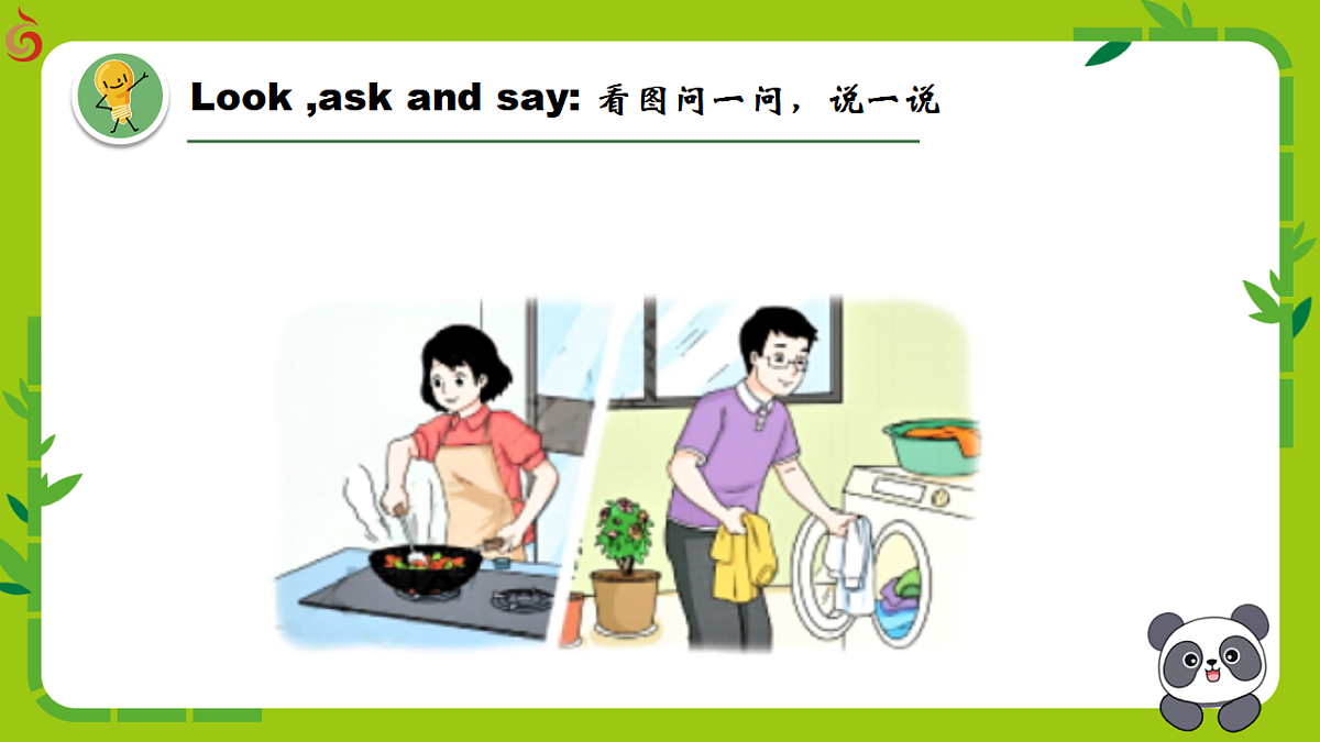 18448436第5页