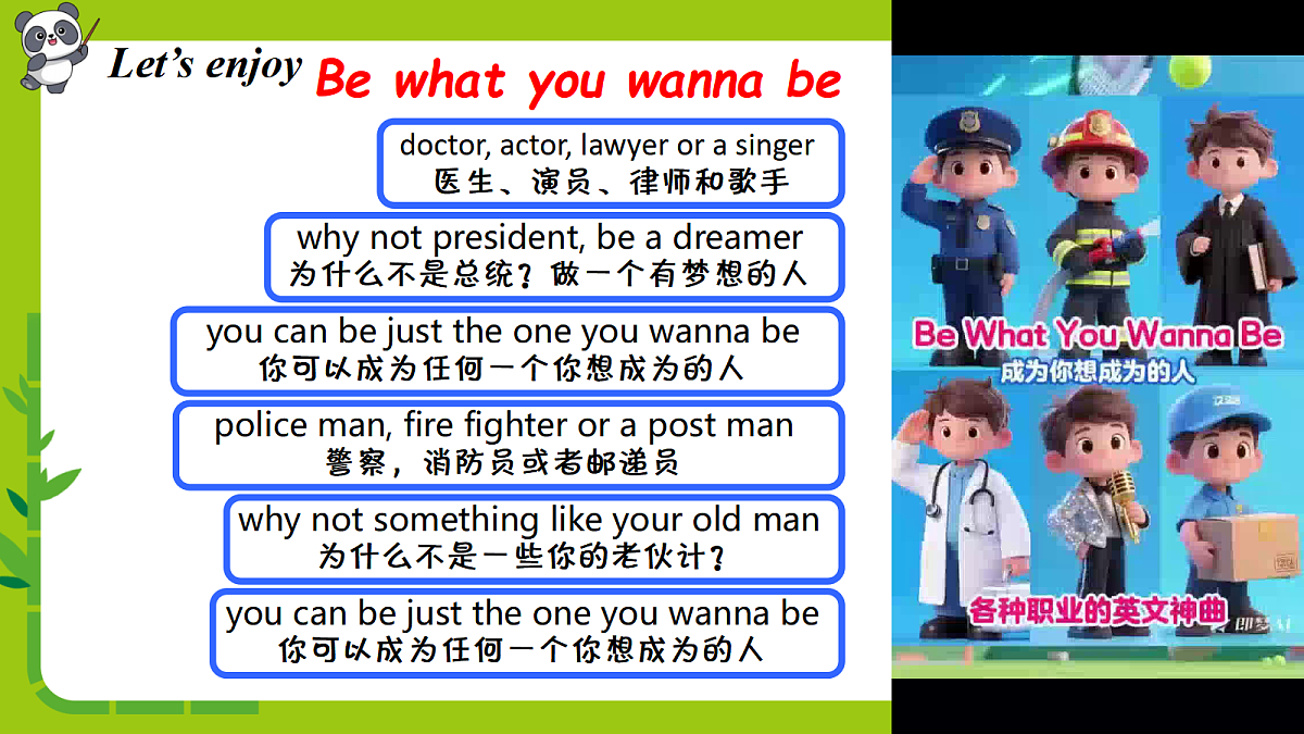 18448437第2页