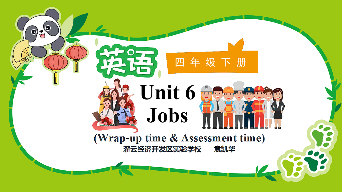 18448437第3页