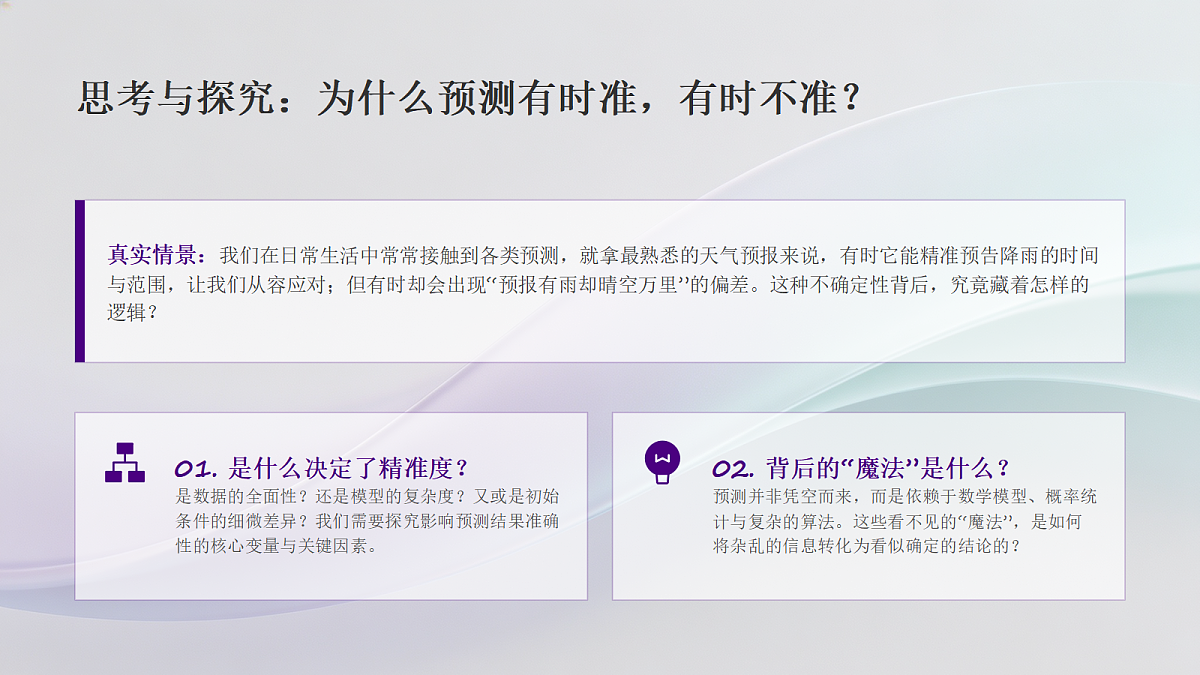18448477第3页