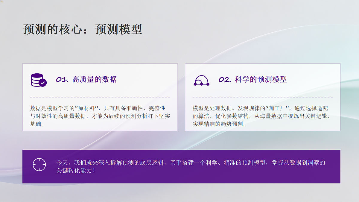 18448477第4页