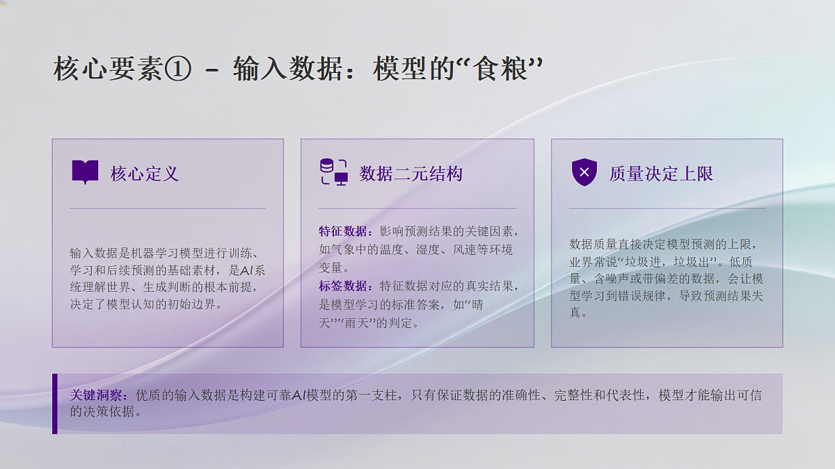 18448477第6页