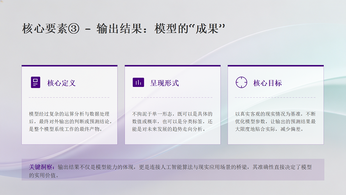 18448477第8页