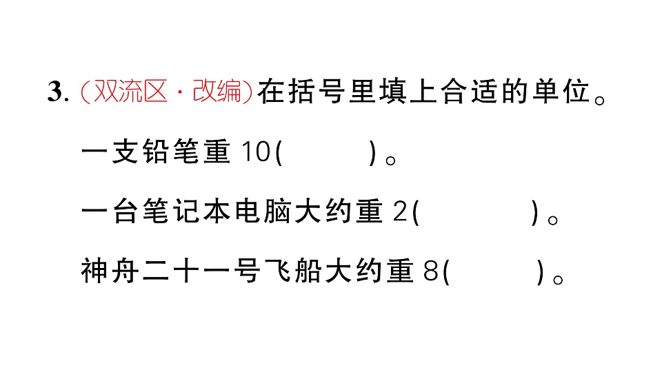 18448779第4页