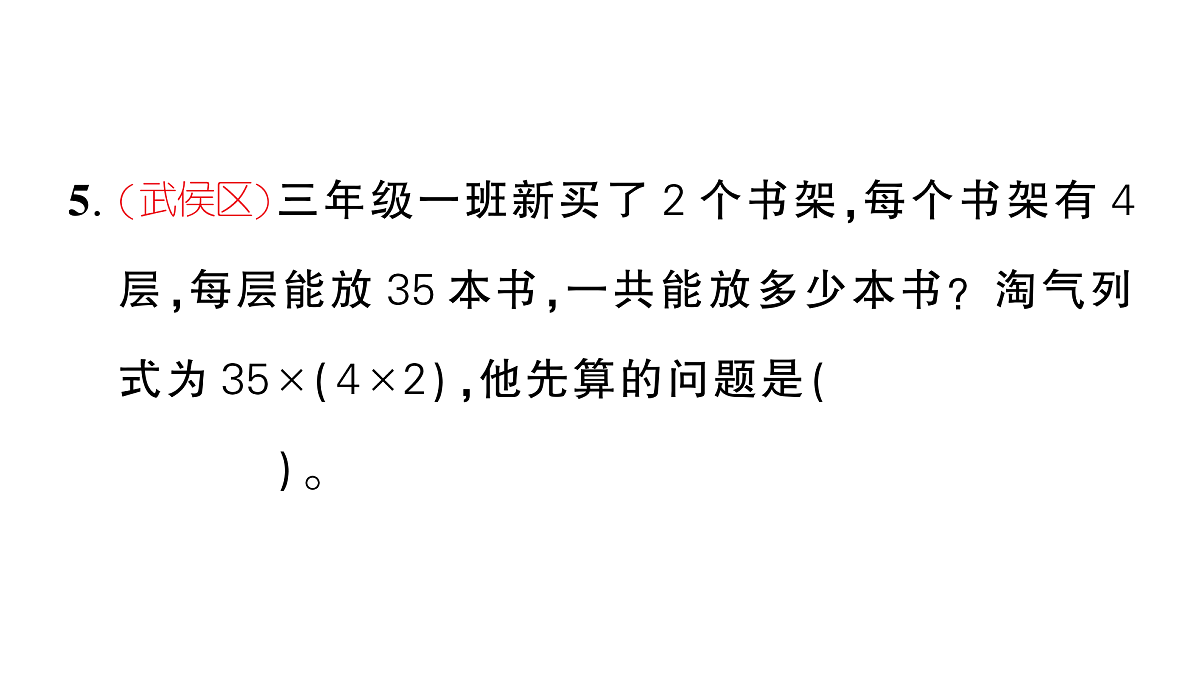 18448780第5页