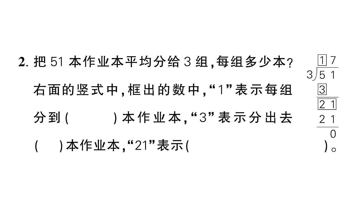18448783第3页