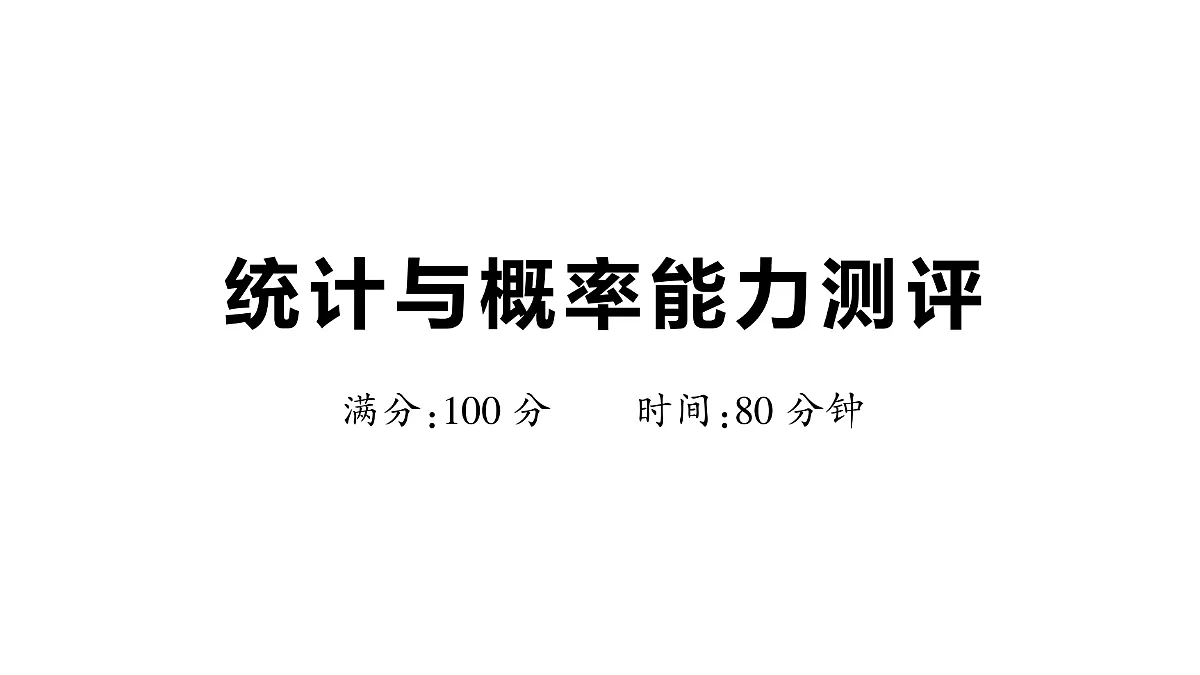 18448784第1页