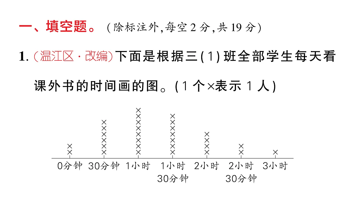 18448784第2页
