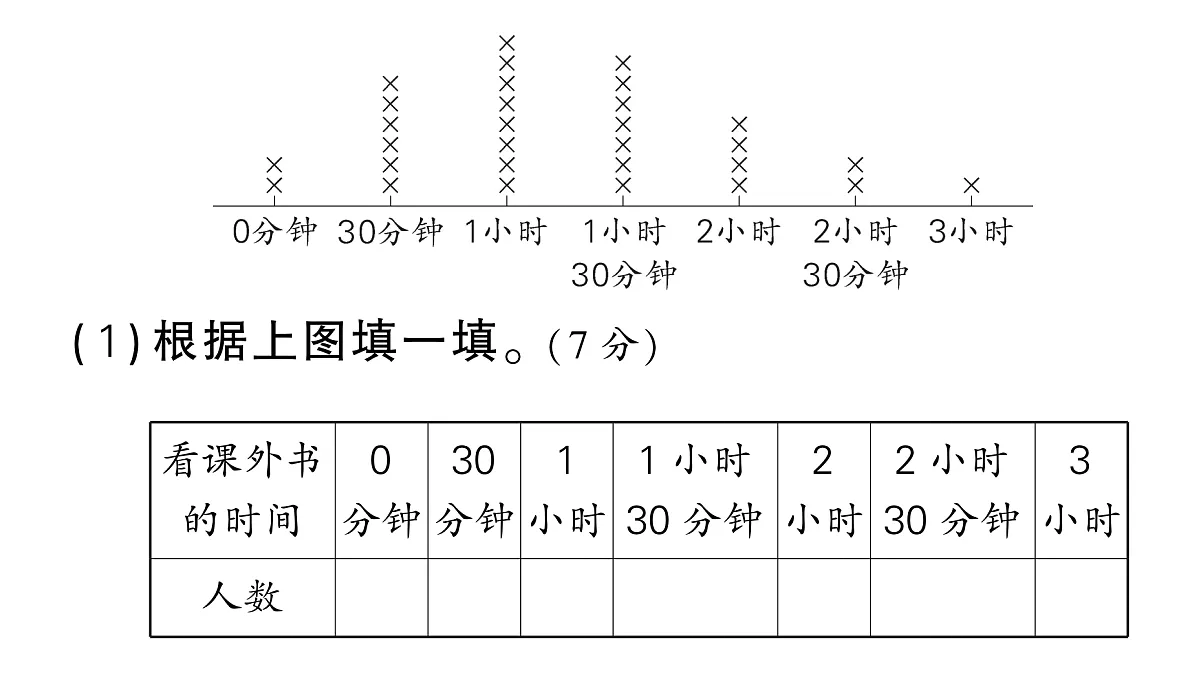 18448784第3页