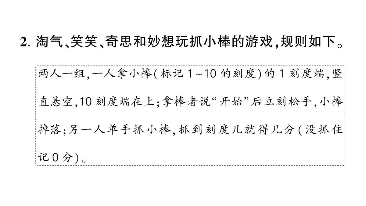 18448784第5页