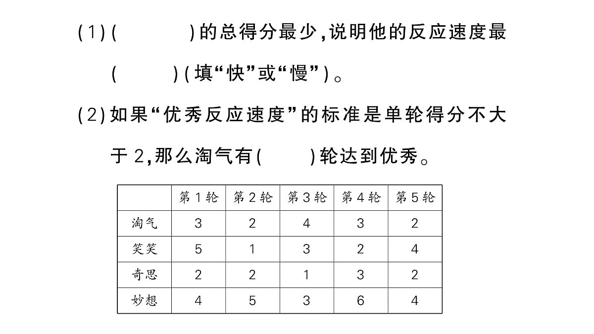 18448784第7页