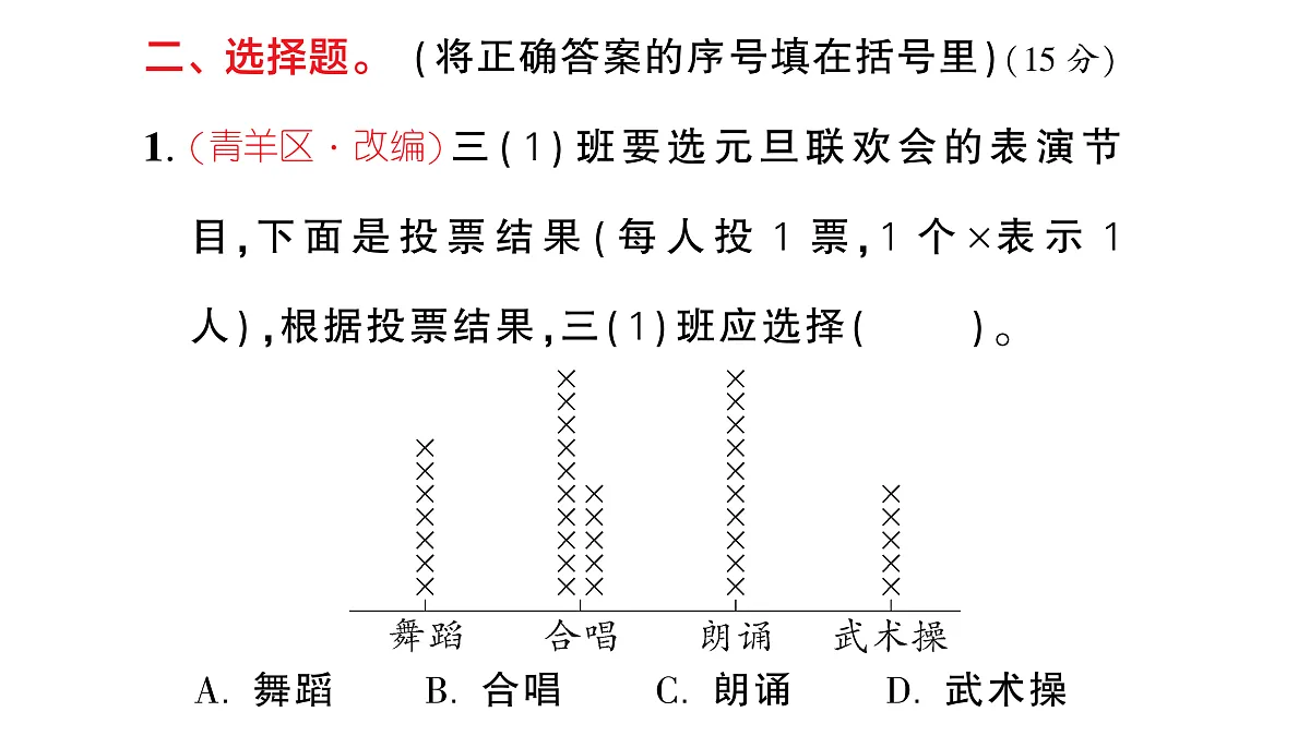 18448784第8页