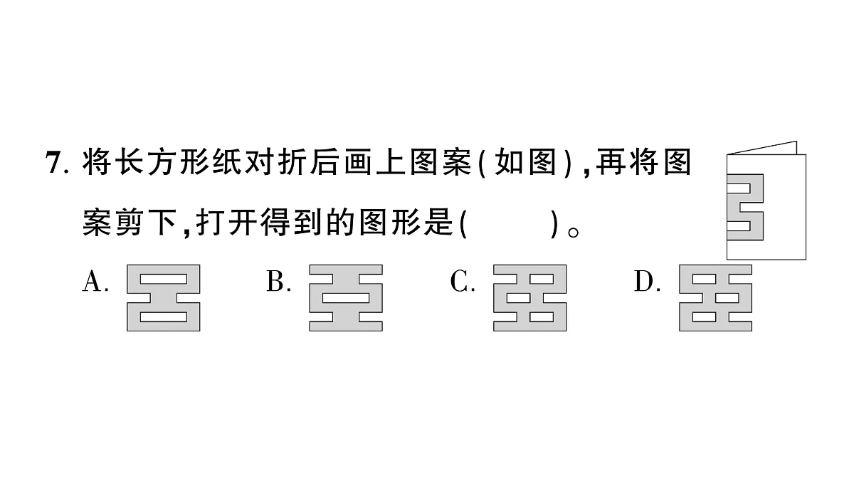 18448786第6页