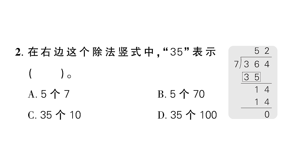 18448788第2页