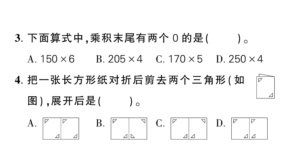 18448788第3页