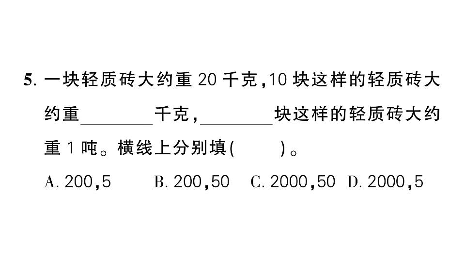 18448788第4页