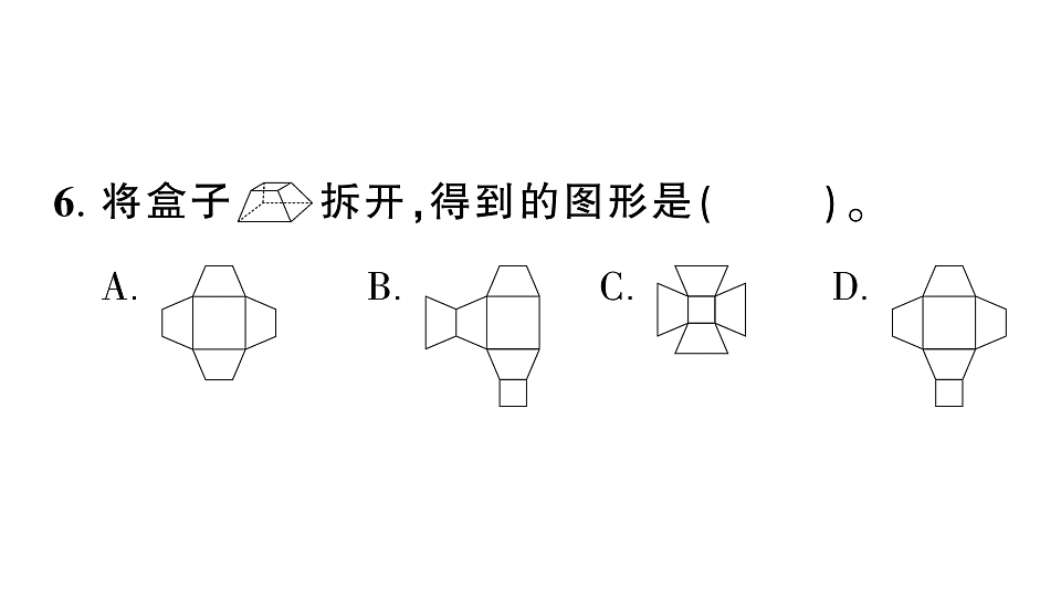 18448788第5页