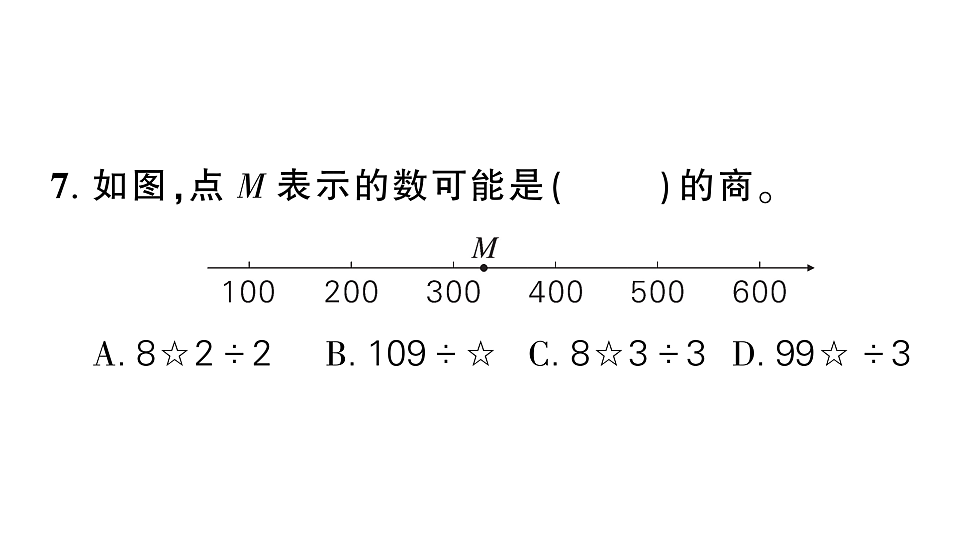 18448788第6页
