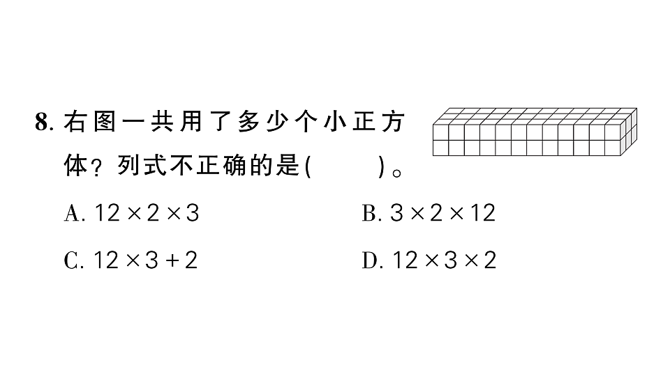 18448788第7页