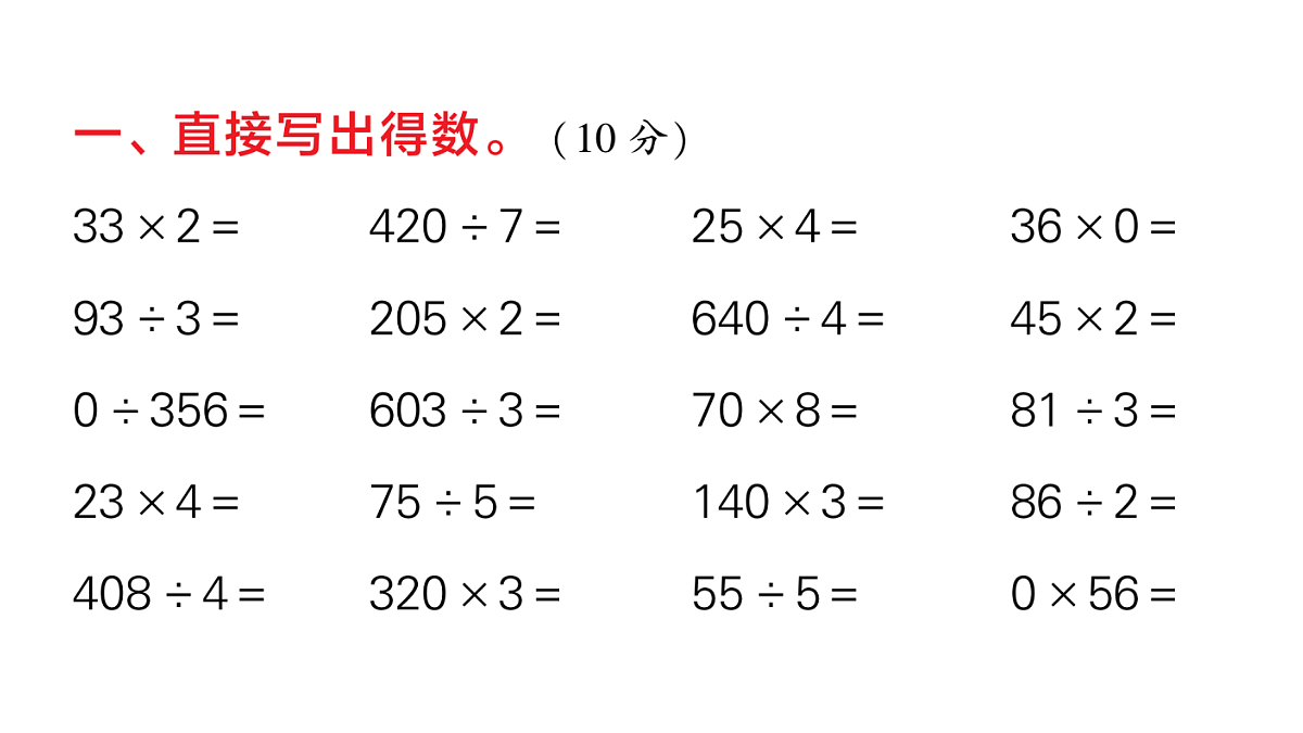 18448789第1页