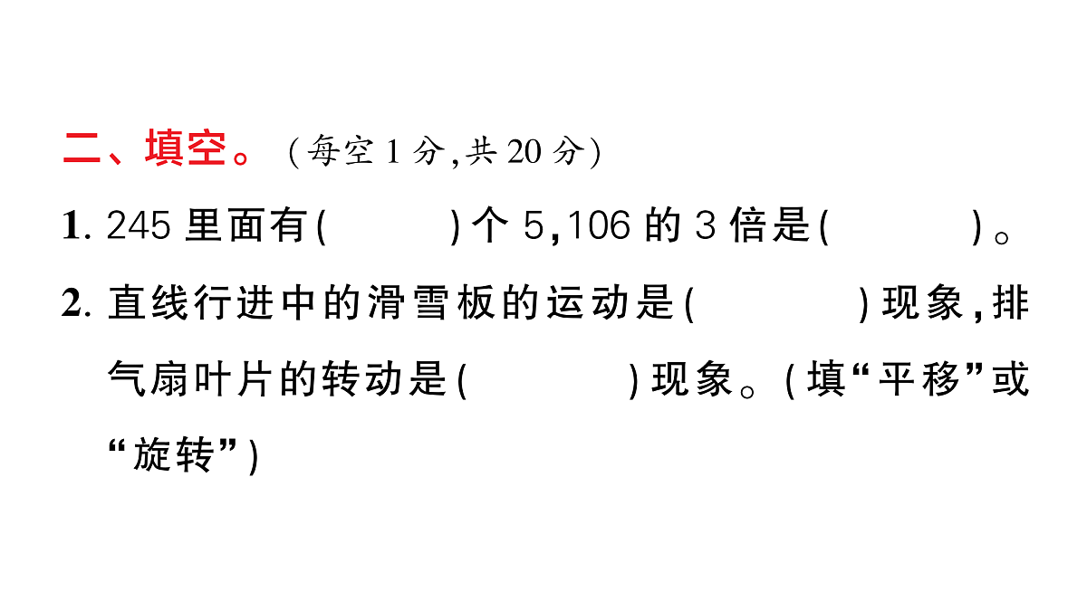 18448789第2页