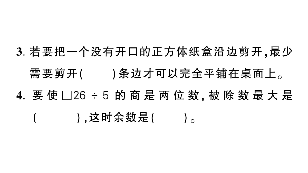 18448789第3页